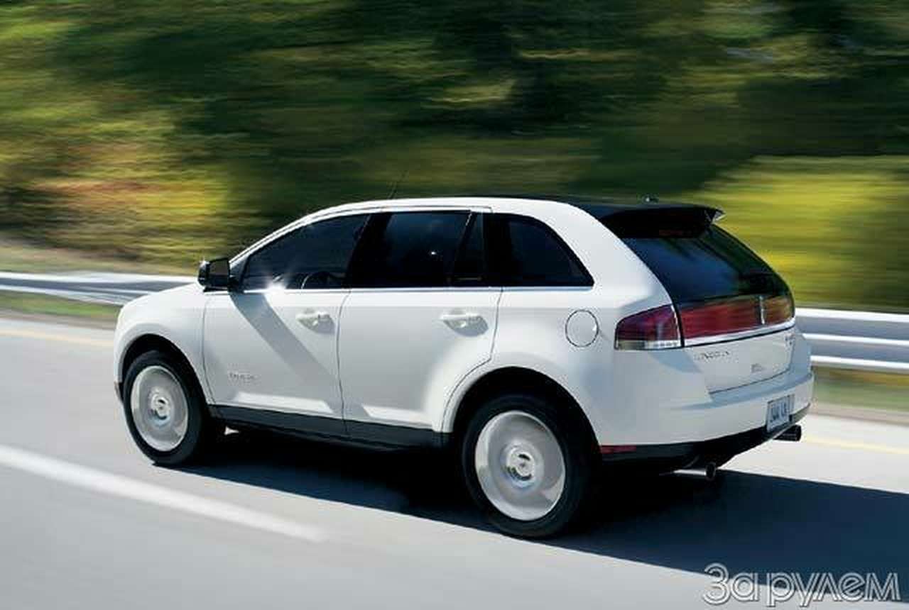 "Линкольн" младшенький