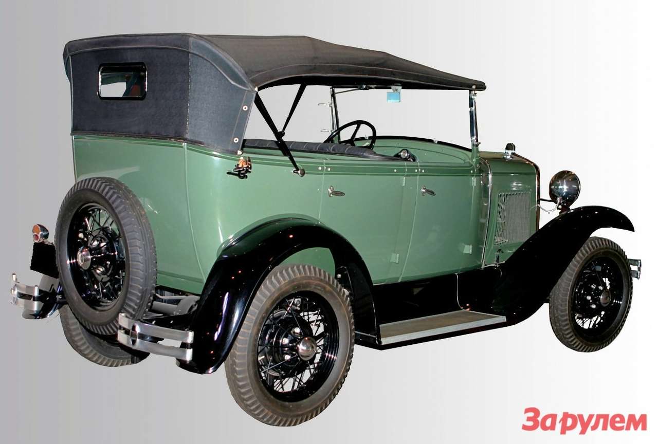 Сколько стоит содержание собственного «Форда» в СССР?