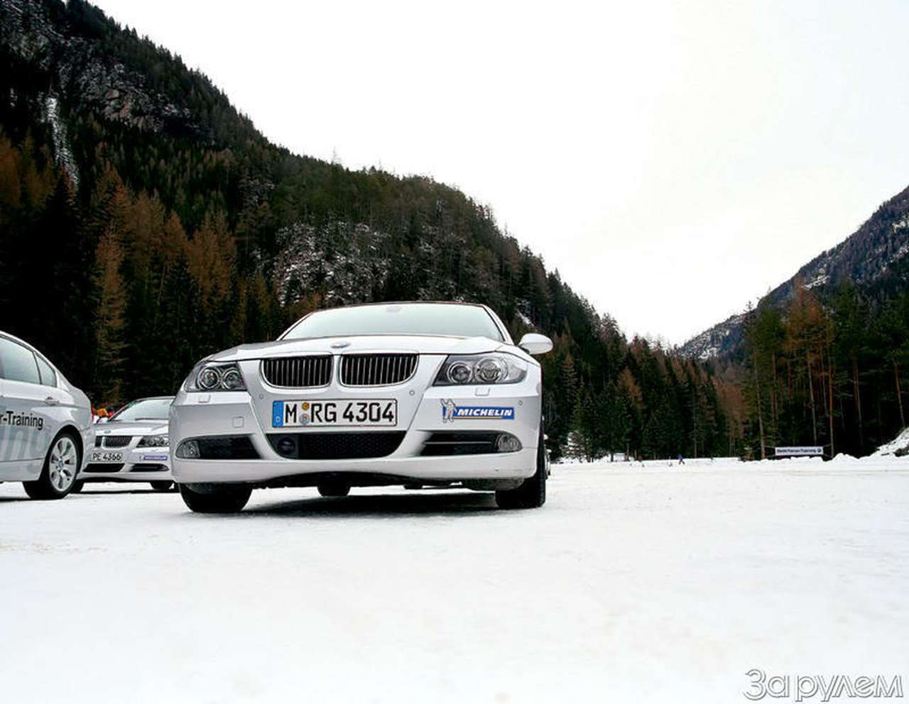 Здесь вам не равнина