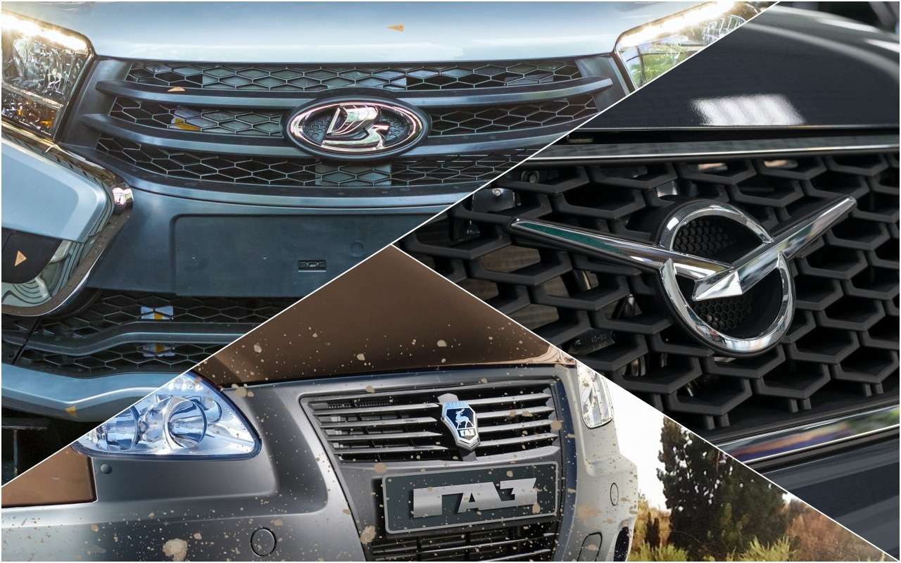 Все плохо? Что сейчас происходит с ГАЗом, УАЗом и АВТОВАЗом