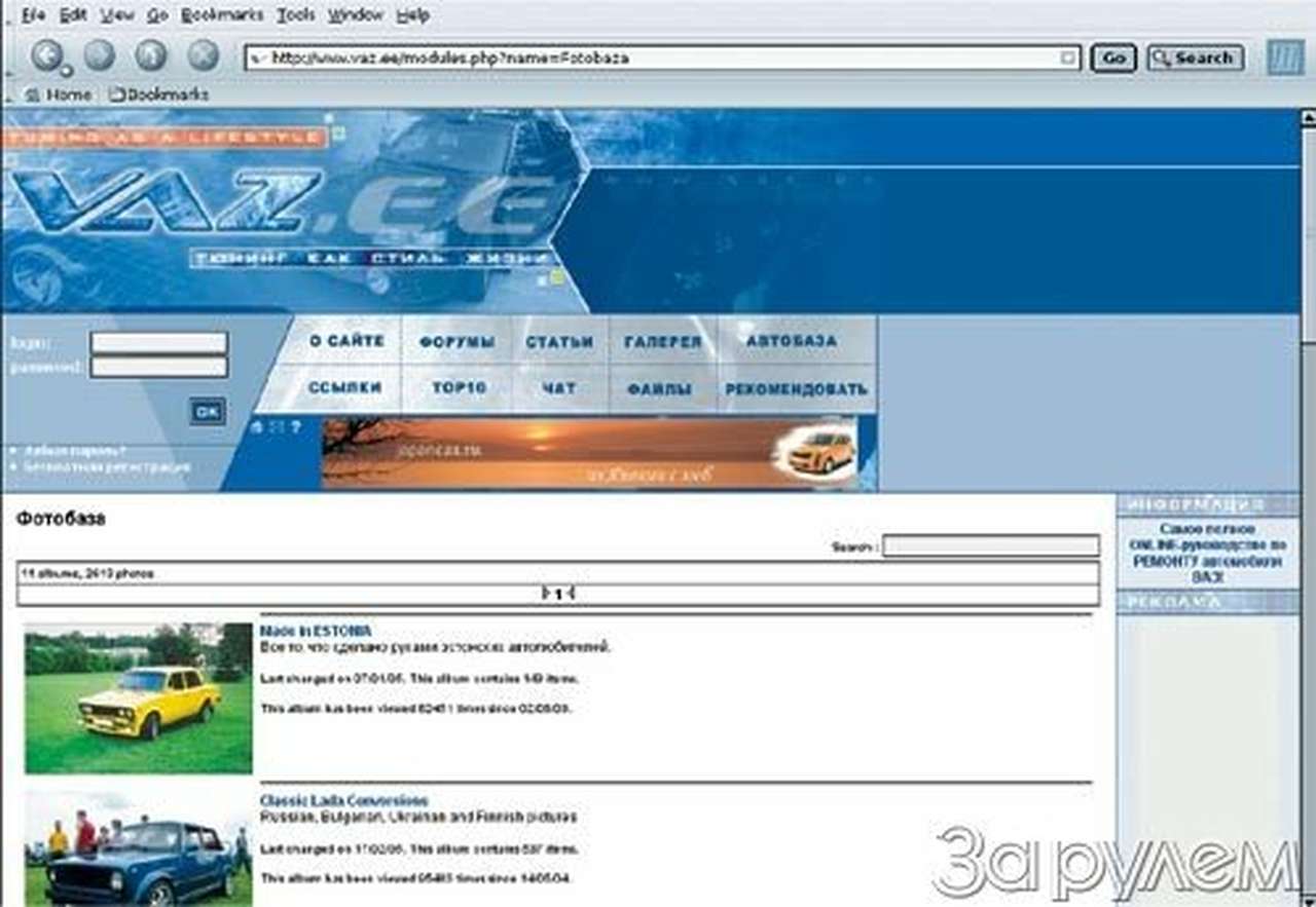 Web-страница