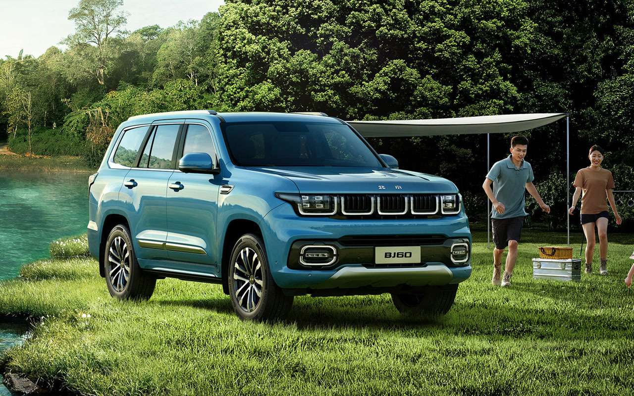 BAIC BJ60