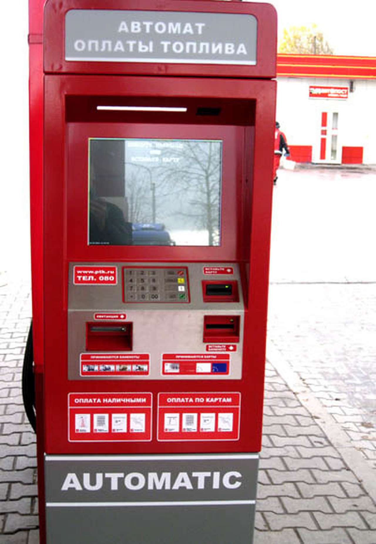 Автозаправка в городе Колпино стала полуавтоматической