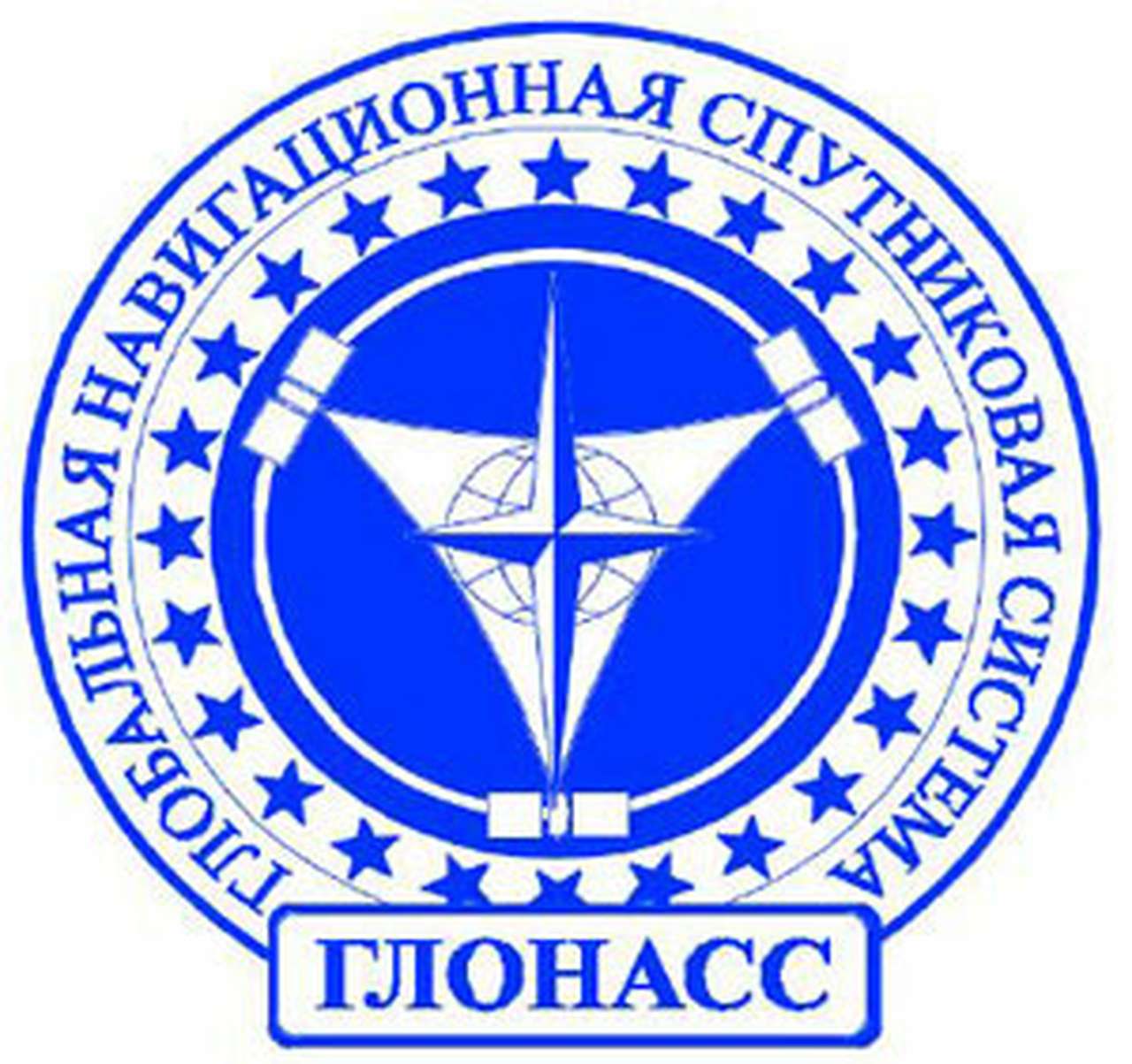 ГЛОНАСС не сформировался