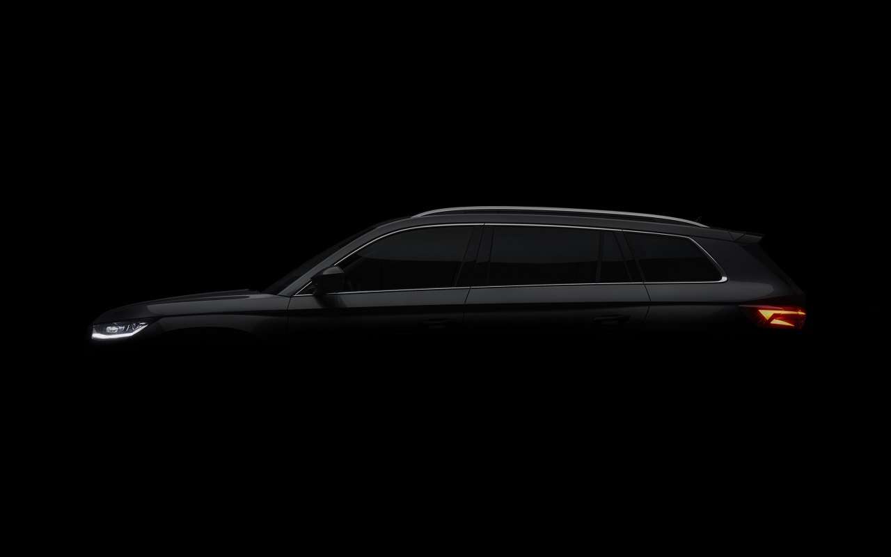 Skoda обновляет Kodiaq: тизер перед премьерой