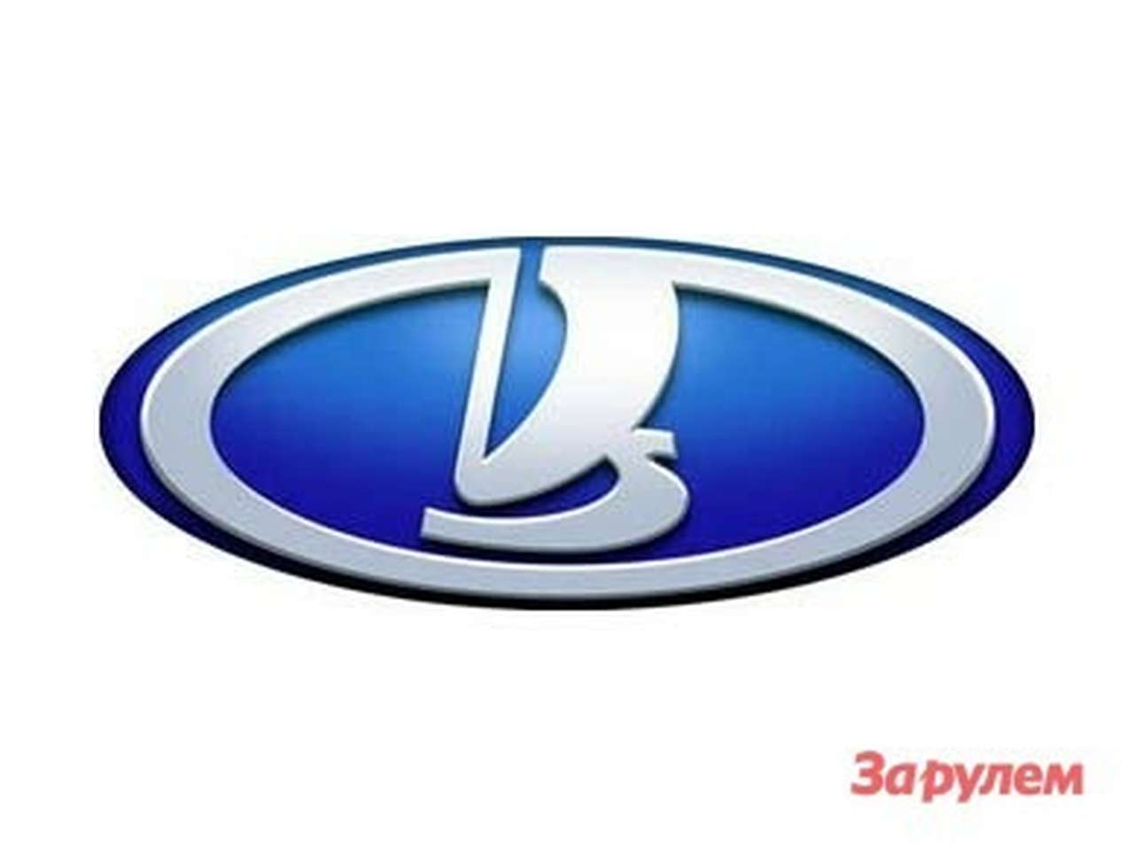 АвтоВАЗ получил прибыль в 3,1 млрд рублей