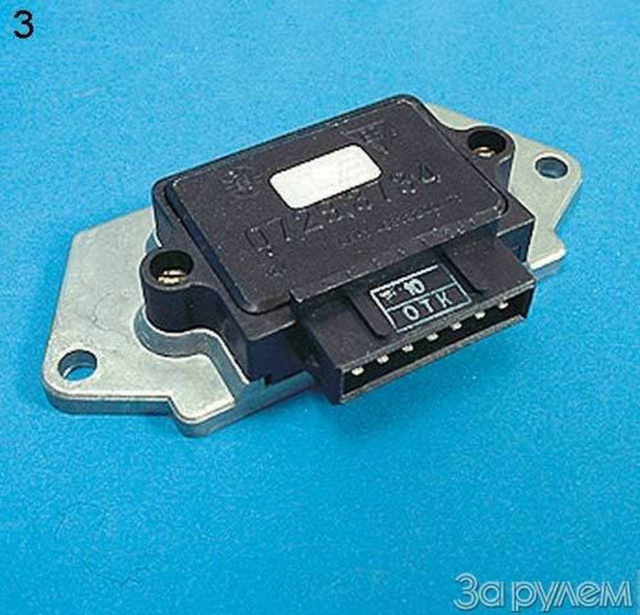 Алло, коммутатор?