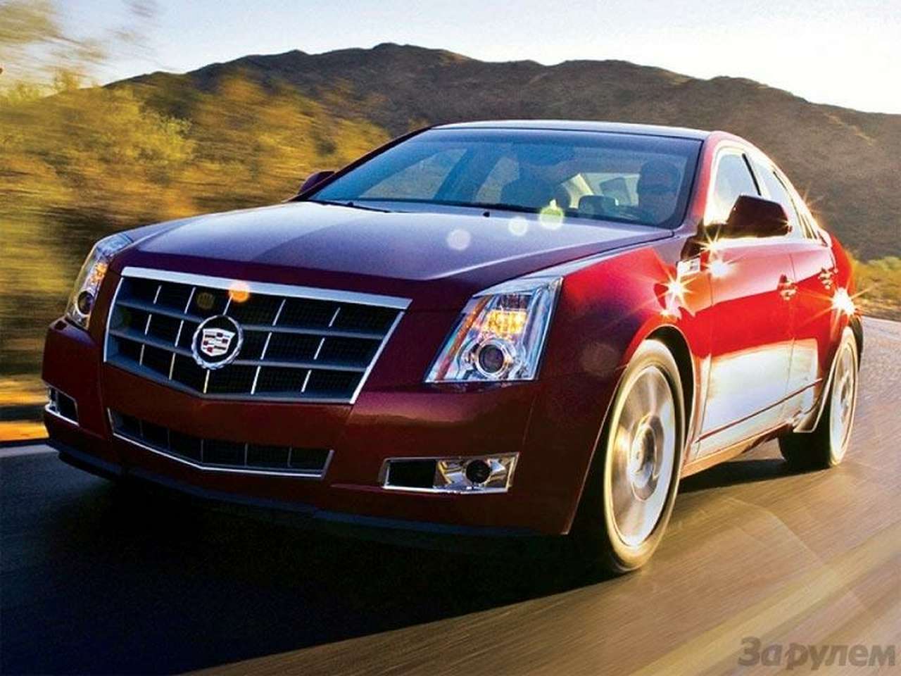 Бизнес-класс