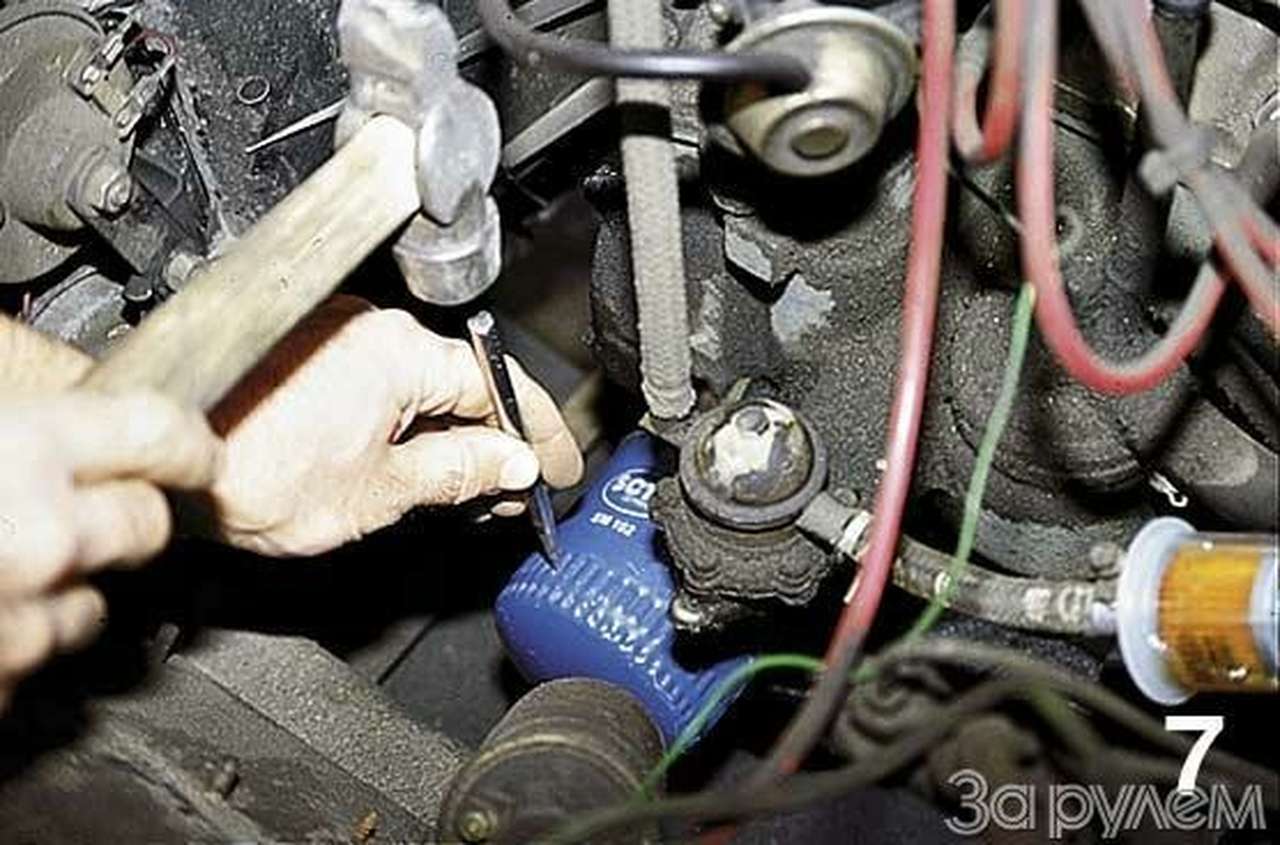 Грязная работа