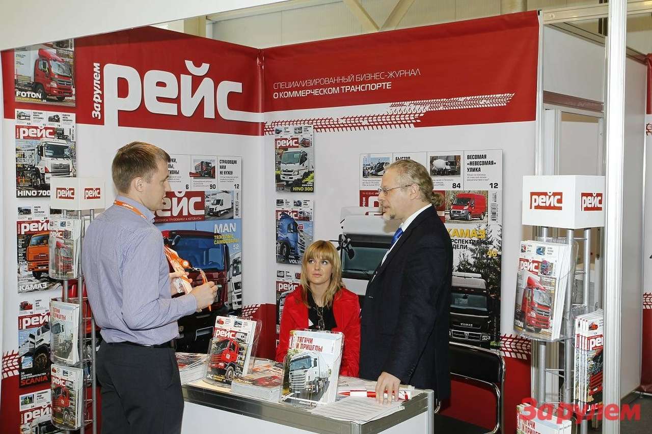 Издательство «За рулем» на выставке COMTRANS-2013