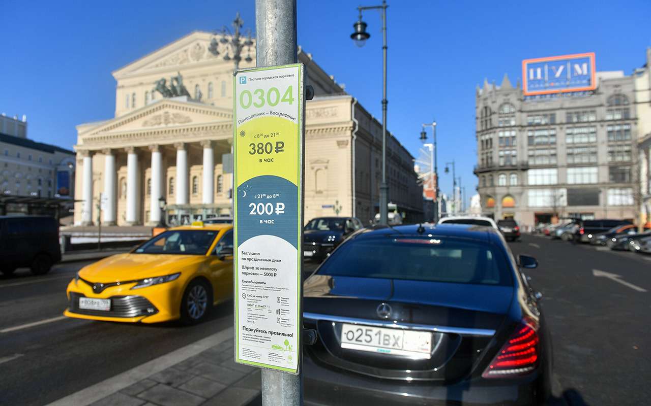 Как будут работать платные парковки в праздничные выходные