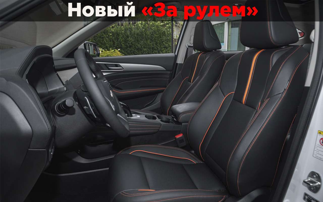 Надежно! Этот китайский кроссовер нас удивил