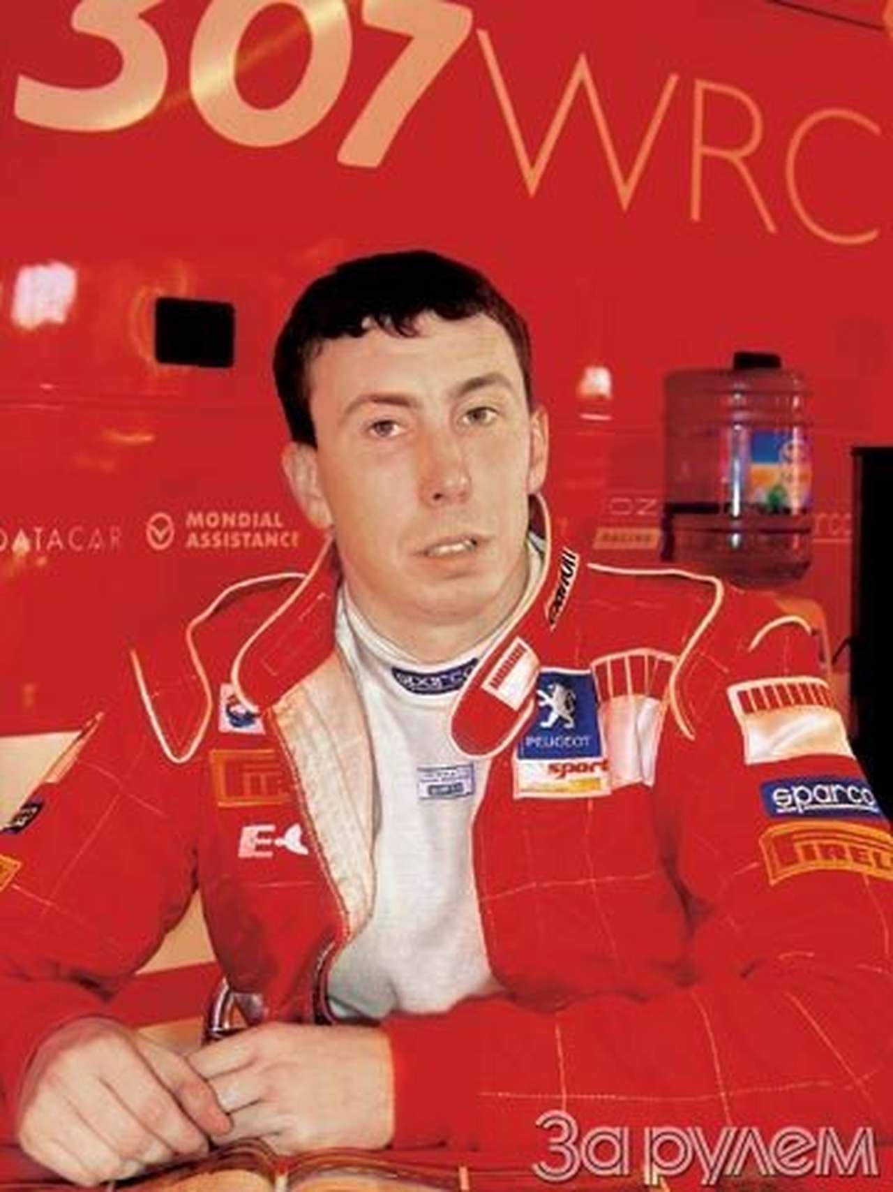 Перед расставанием