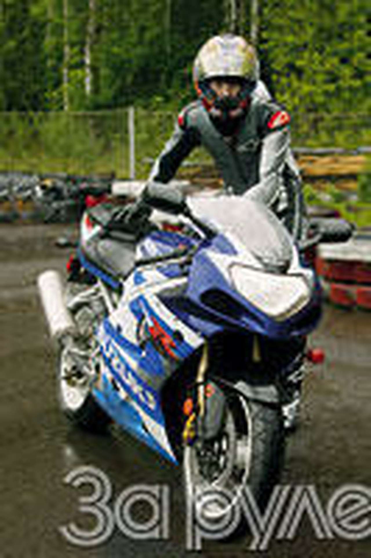 У вас есть целый моцик? тогда я иду к вам