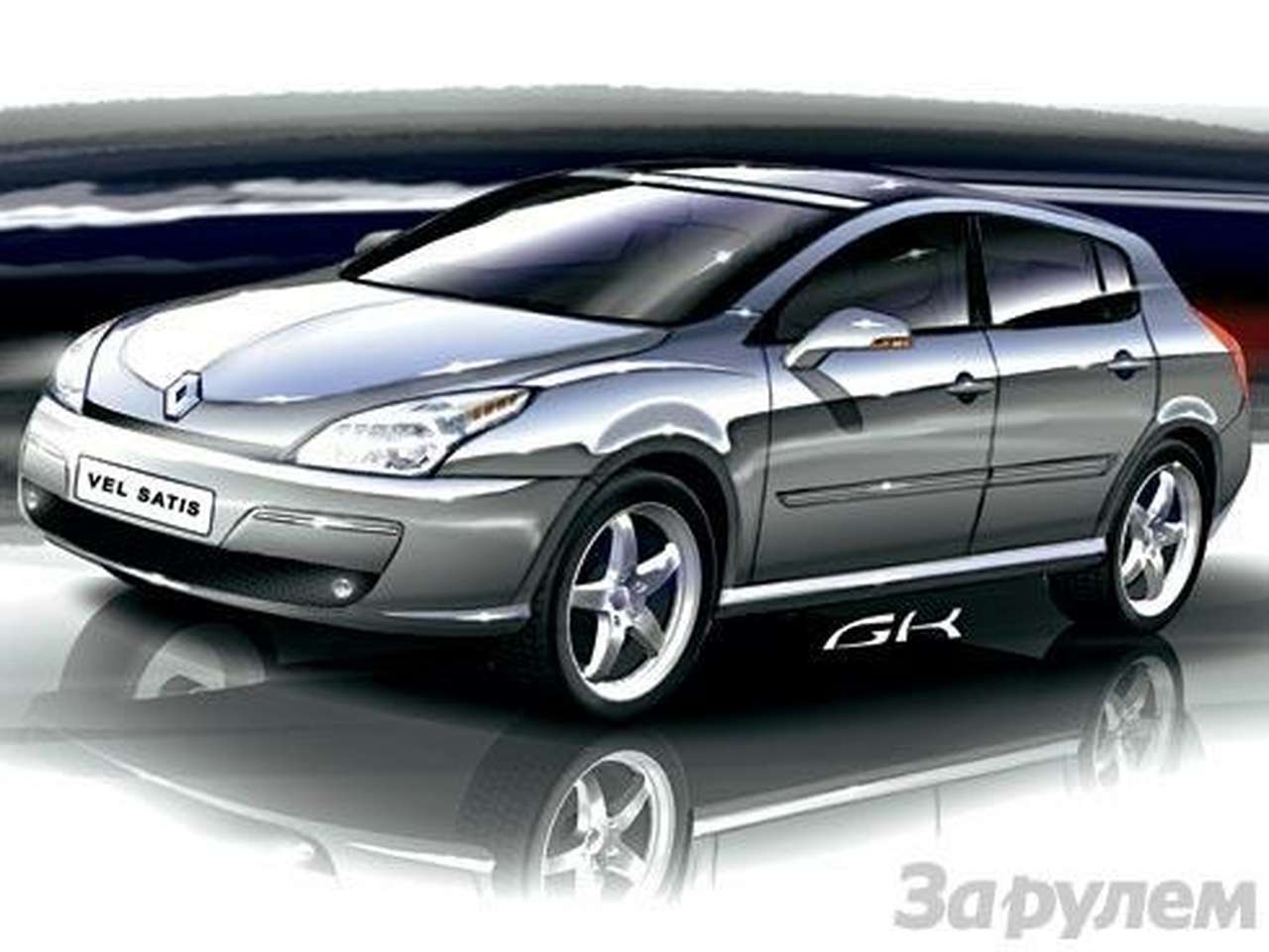 Взгляд в будущее Renault Vel Satis: Нос по ветру