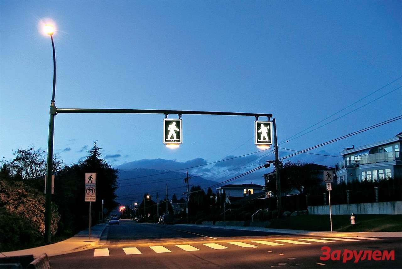 Как уберечь людей на переходе