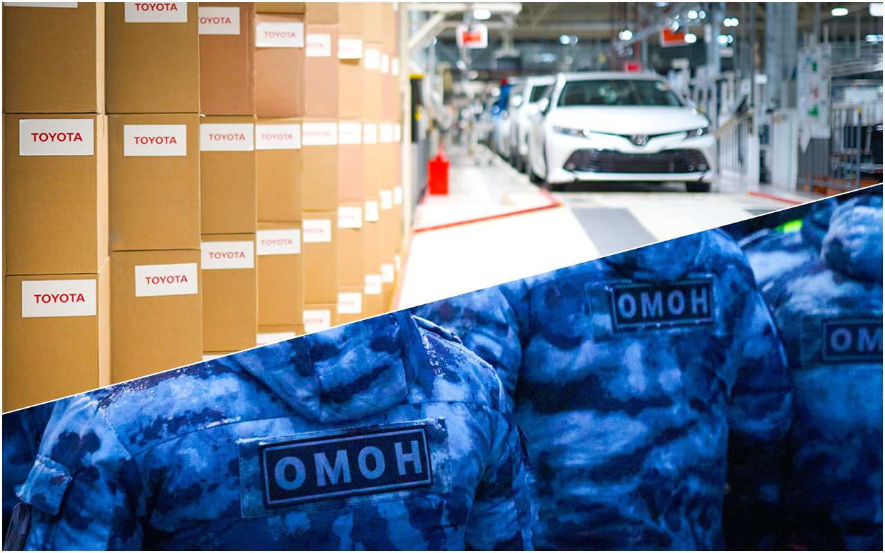 Зачем силовики пришли на завод Toyota в Петербурге