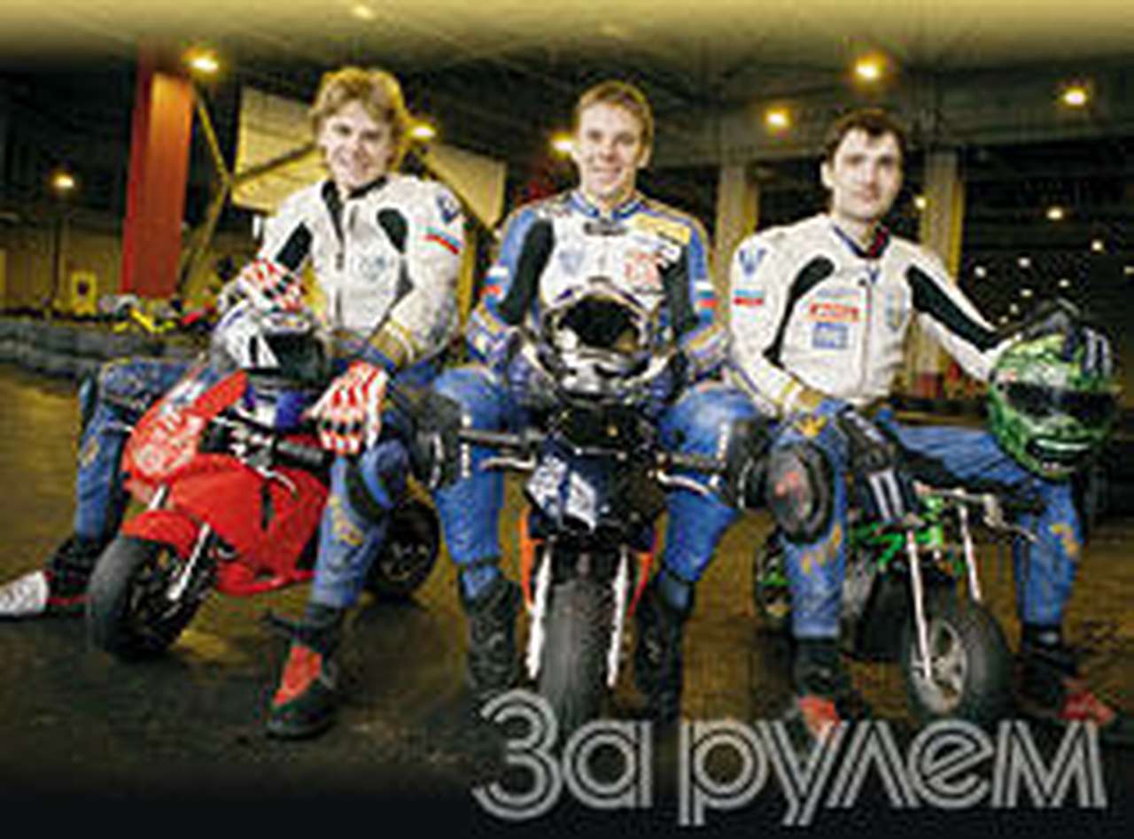 Прежде стань механиком - ездить будешь потом