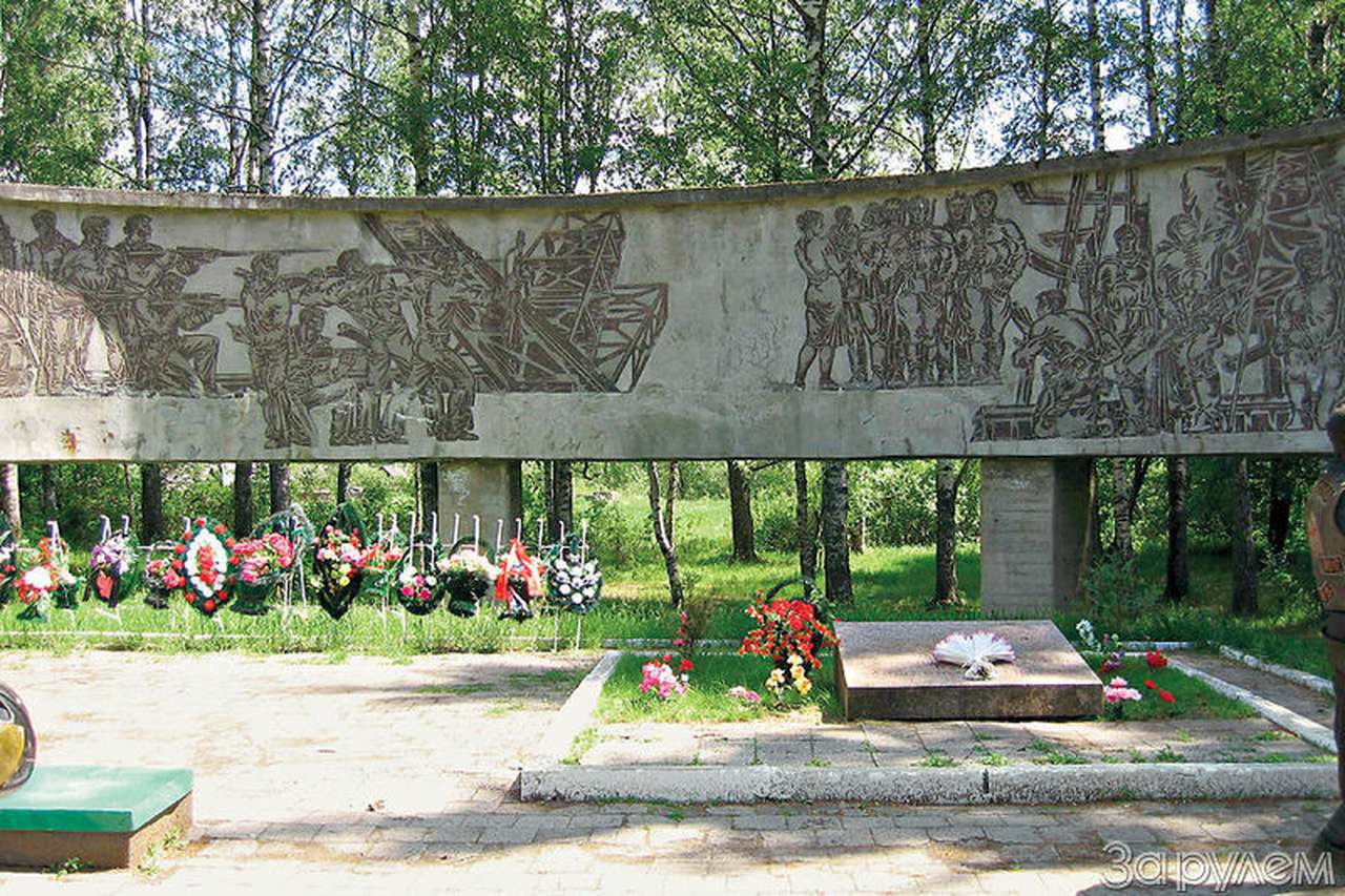 Миссия память хранящих