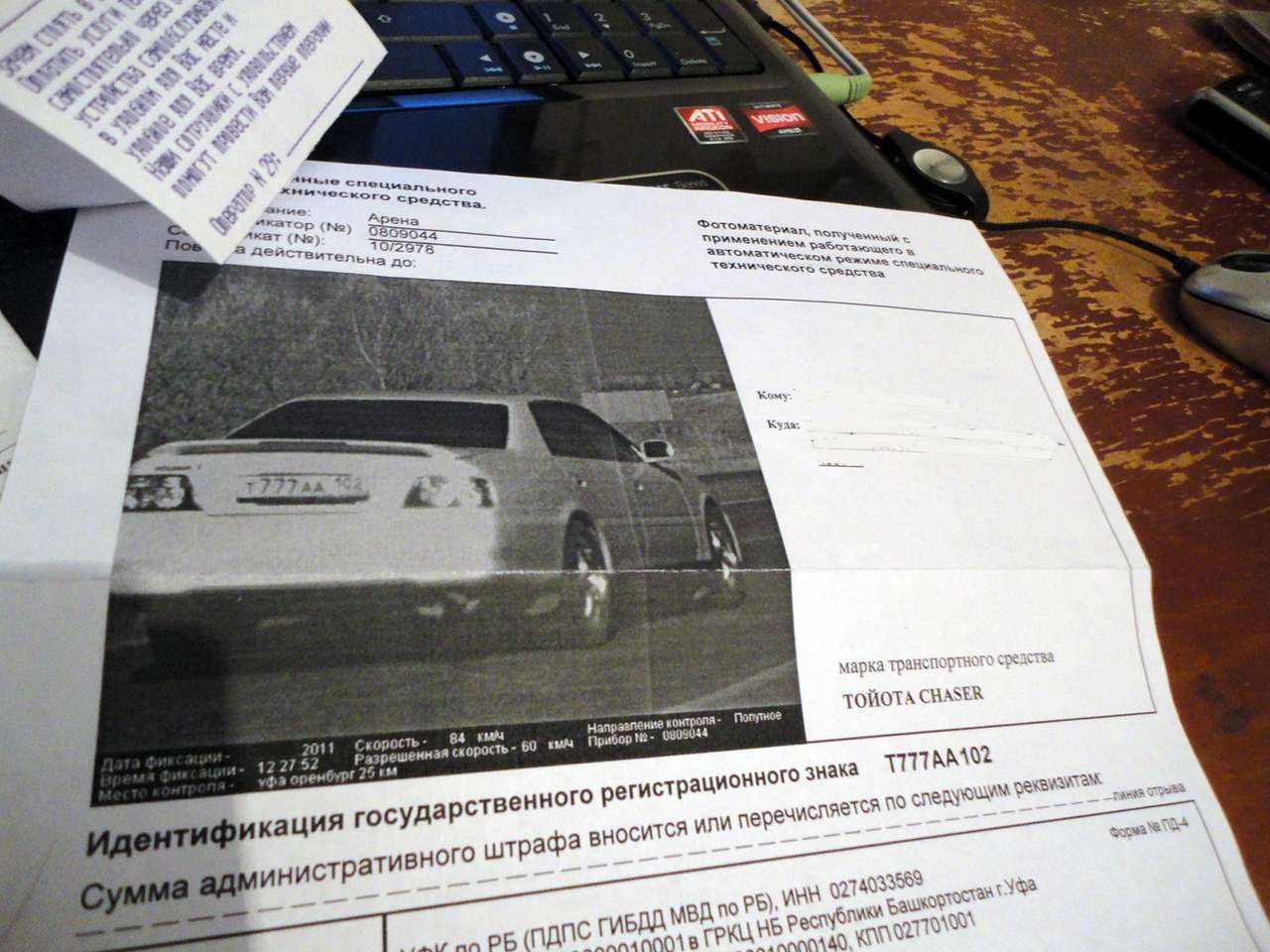 Вступление в силу закона о 50%-ной скидке за досрочную оплату штрафов ПДД могут ускорить