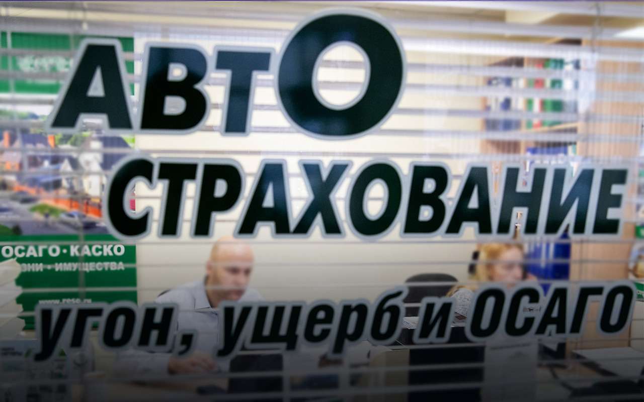 Новый сервис страховщиков: сами проверяйте свой полис