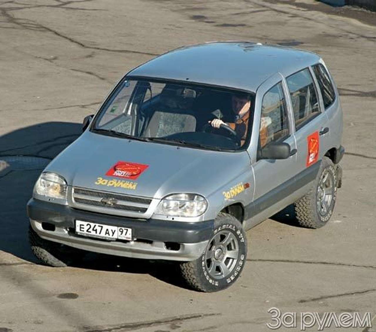 Праздник нептуна