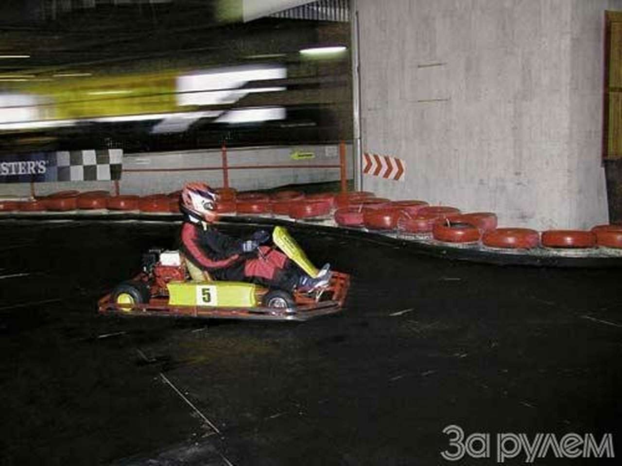 "варшавка" - круглый год