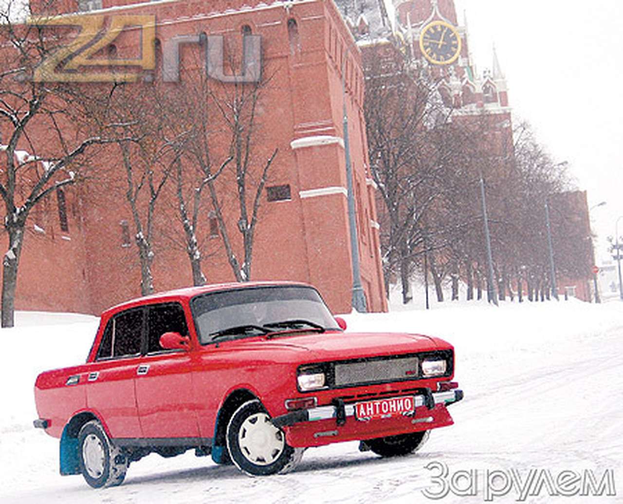 Супердедуля