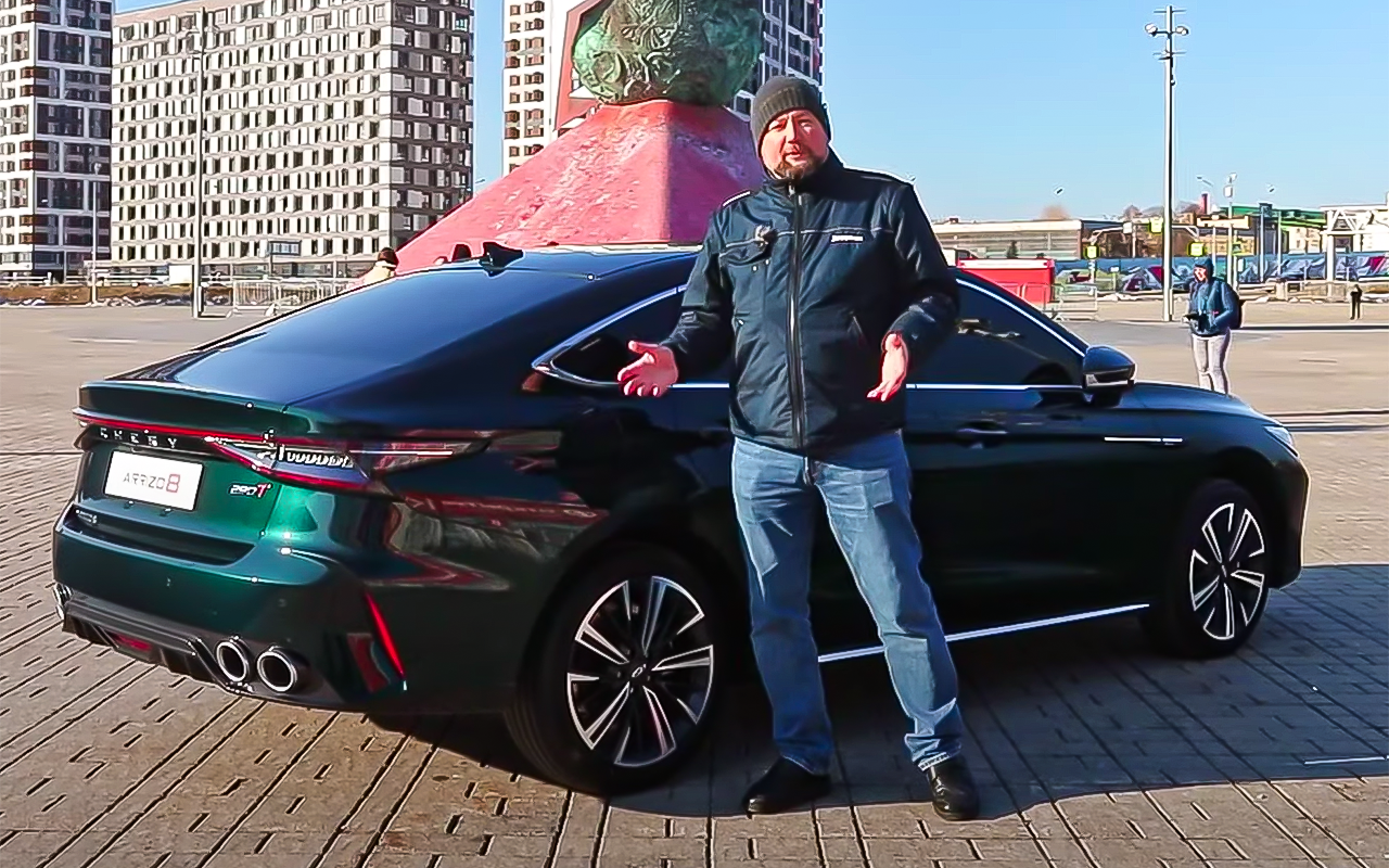 Chery Arrizo 8: первый подробный обзор