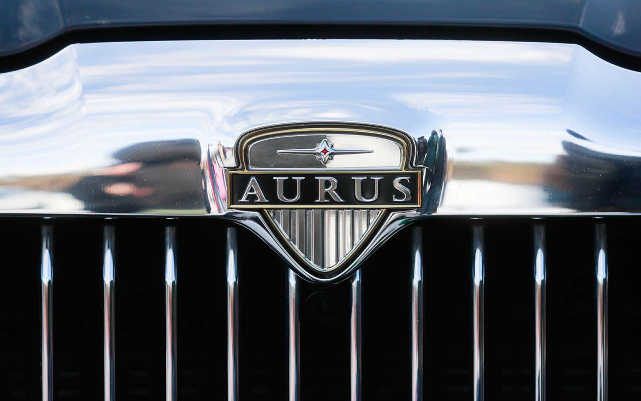 Продажи автомобилей Aurus откладываются до 2020 года