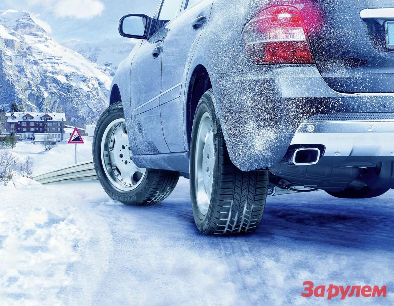 Холодный выбор: Зимние шины 2010/11