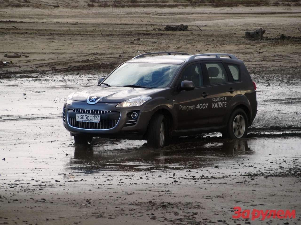 Полоса торможения