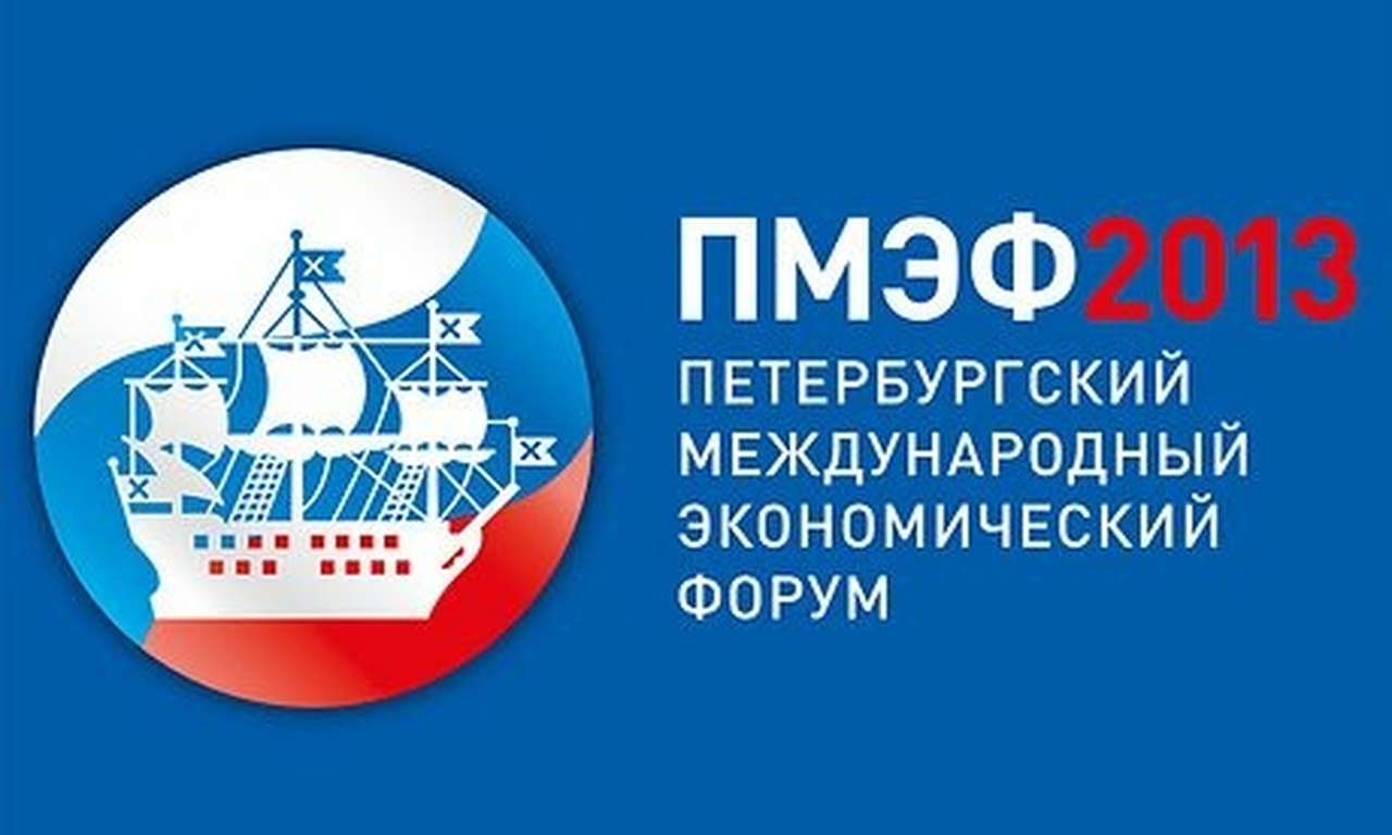 Вопрос о транспортной инфраструктуре РФ обсуждается на международном уровне. В рамках Петербургского экономического форума прошла деловая встреча госкомпании «Автодор» с  представителями мирового инвестиционного сообщества.