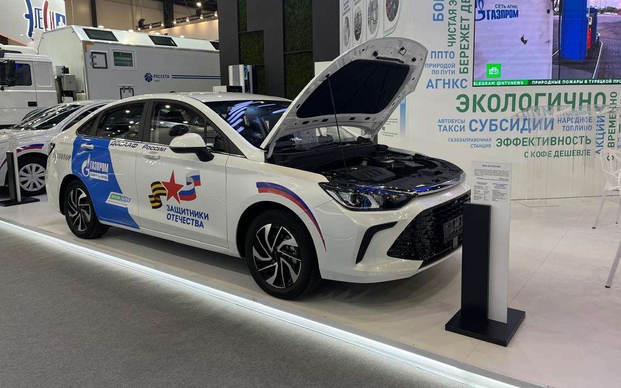BAIC U5 Plus CNG