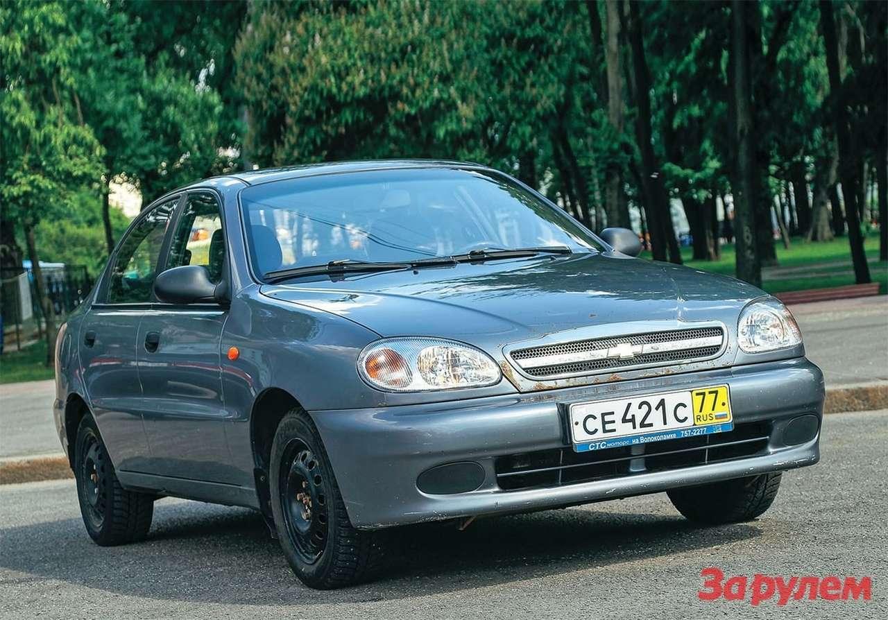 Chevrolet Lanos