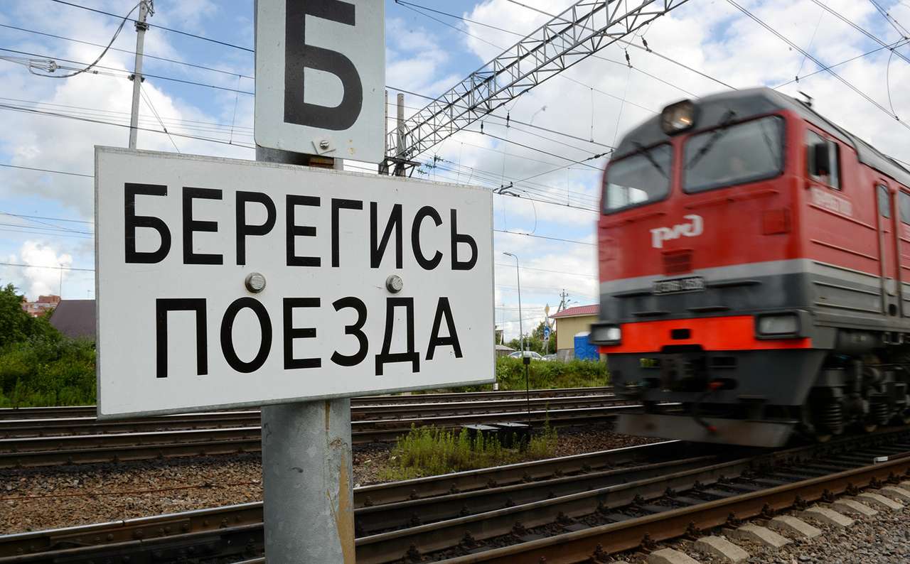 Мистическая авария: с места ДТП скрылся… поезд