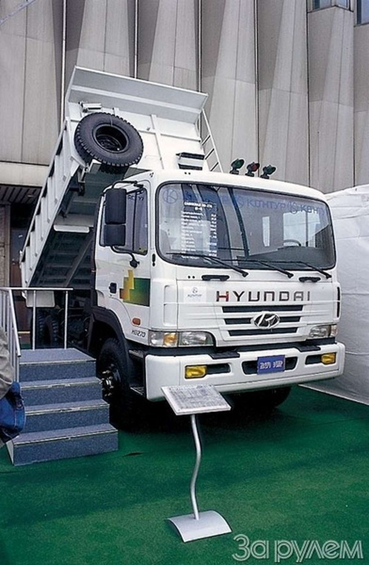 Мимс-98: слет оптимистов