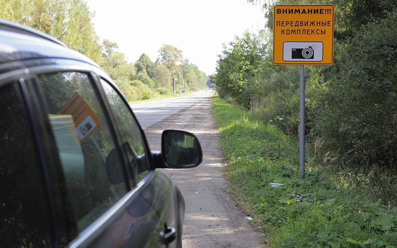 Знаете, сколько на наших дорогах камер и треног? Цифра удивит