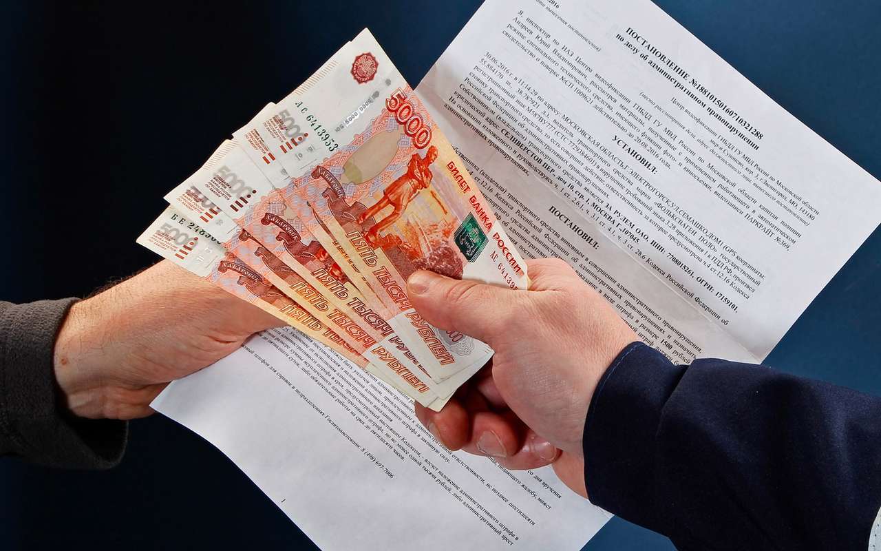 Незаконно оштрафовали! Что делать?
