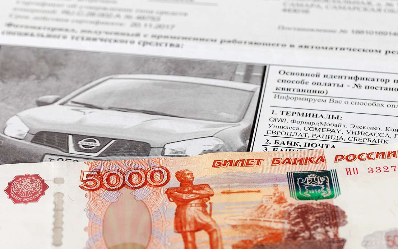 Предлагают повысить штрафы за «красный» и скорость