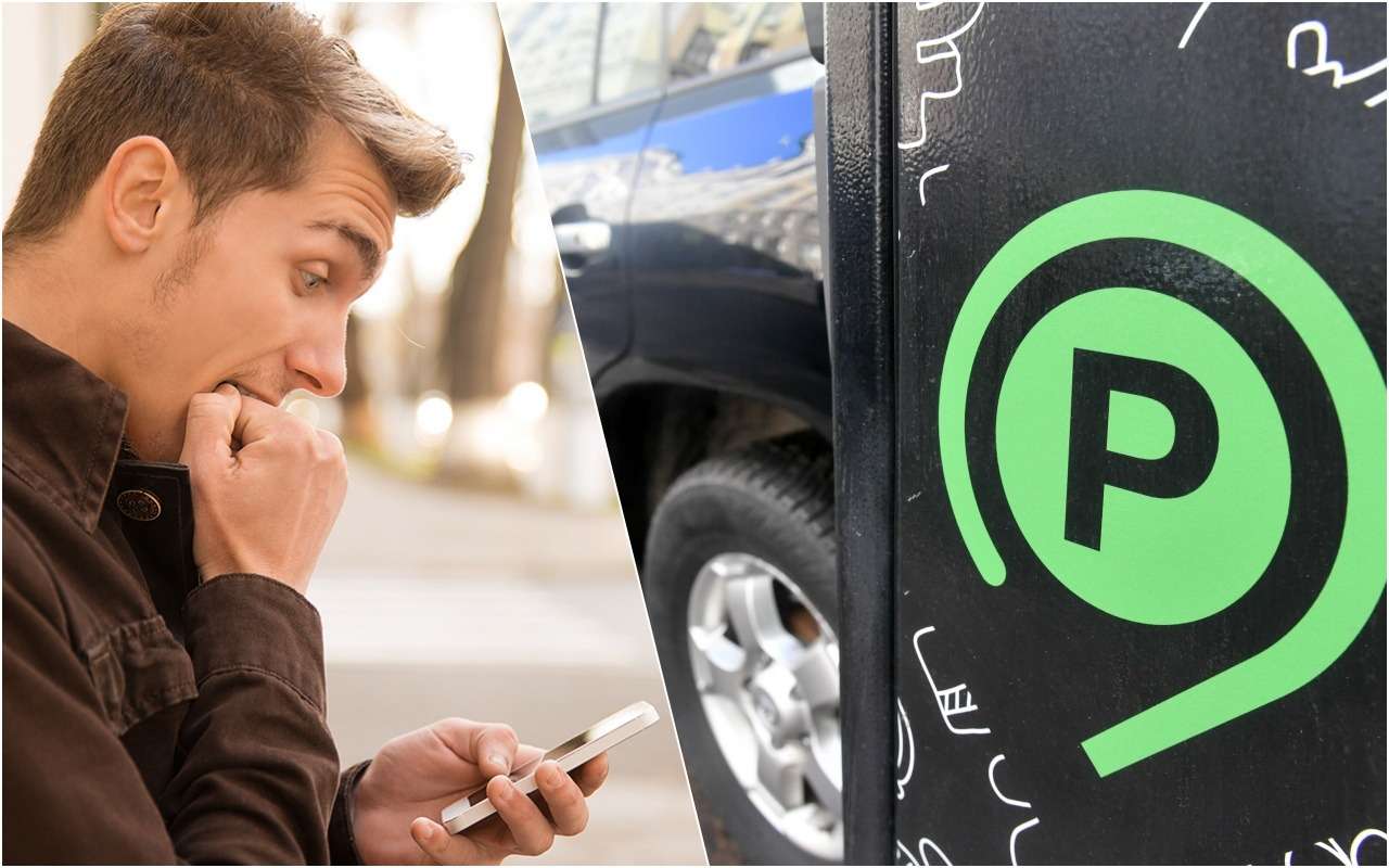 Четыре ловушки платных парковок: будьте внимательны!