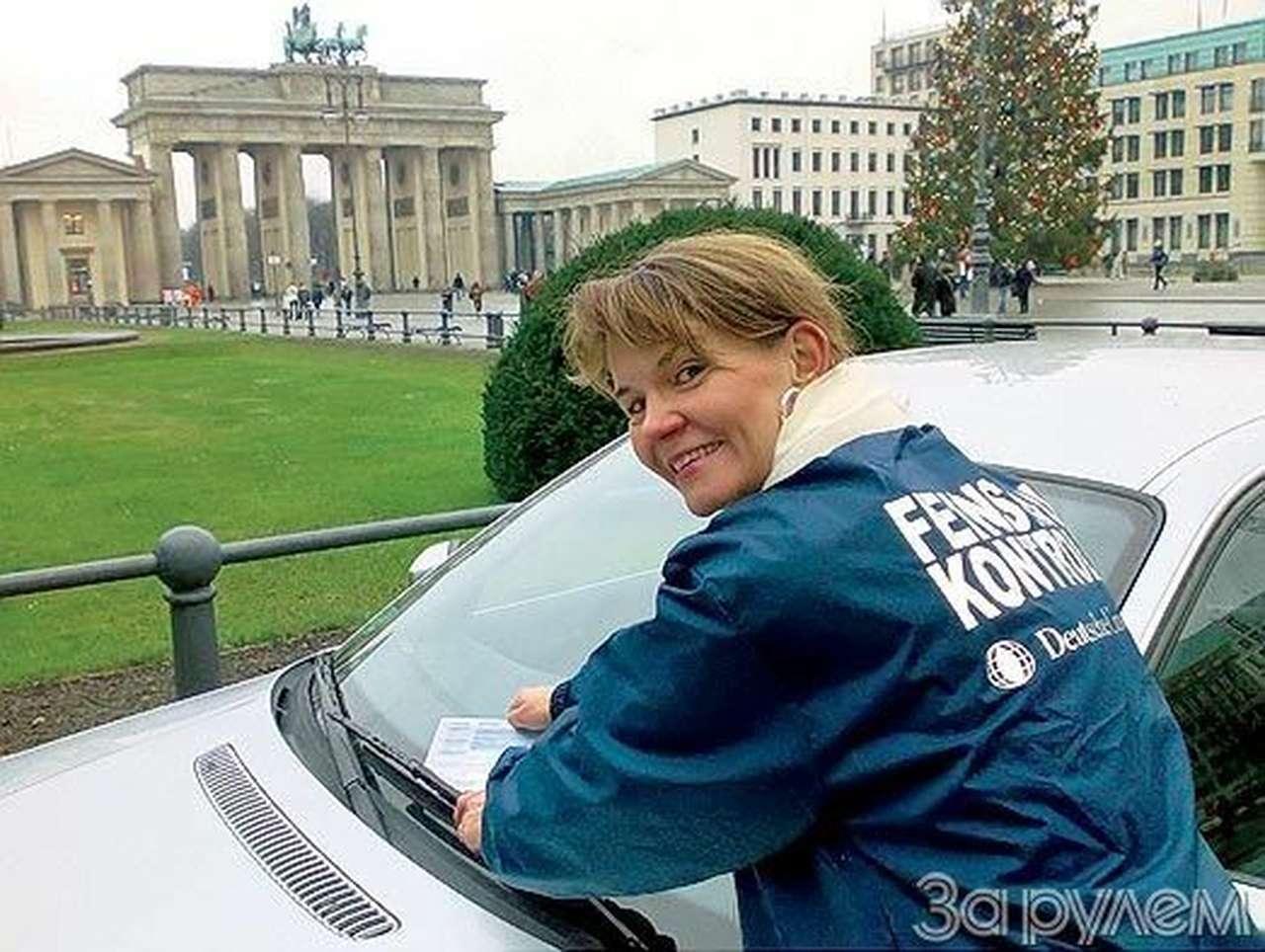 Улыбнитесь, вас штрафуют