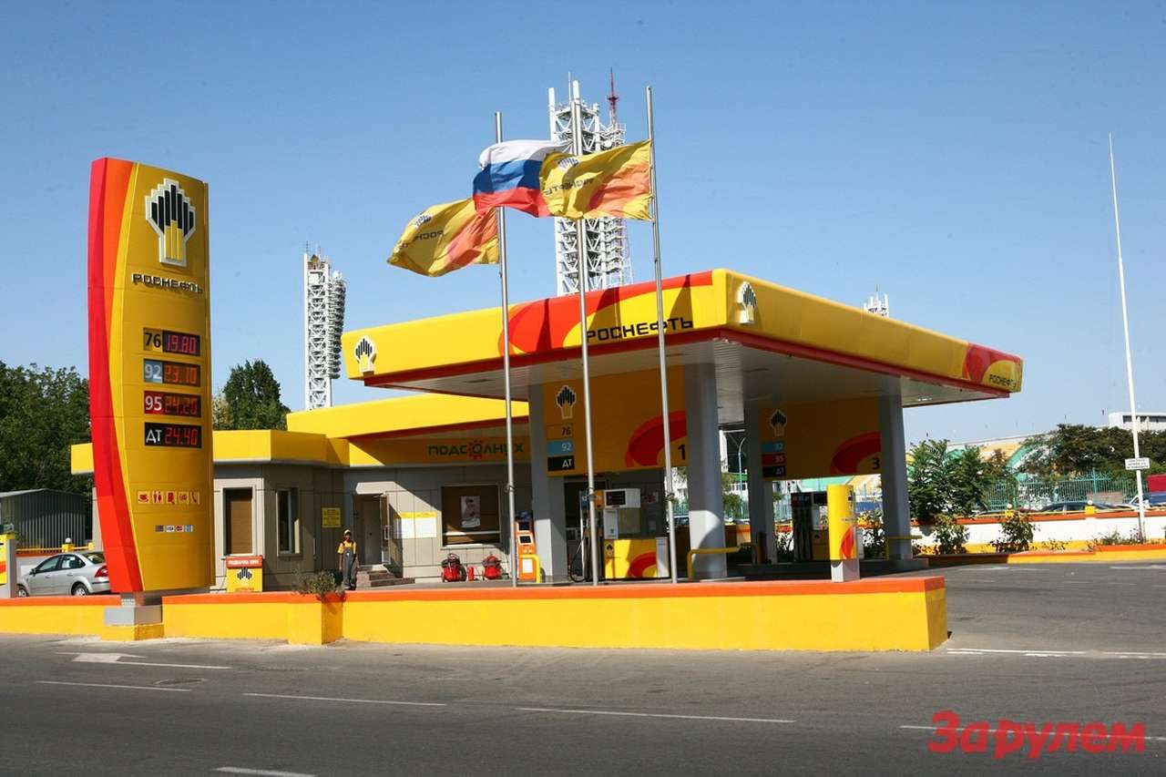 В Россию приходит брендированное топливо