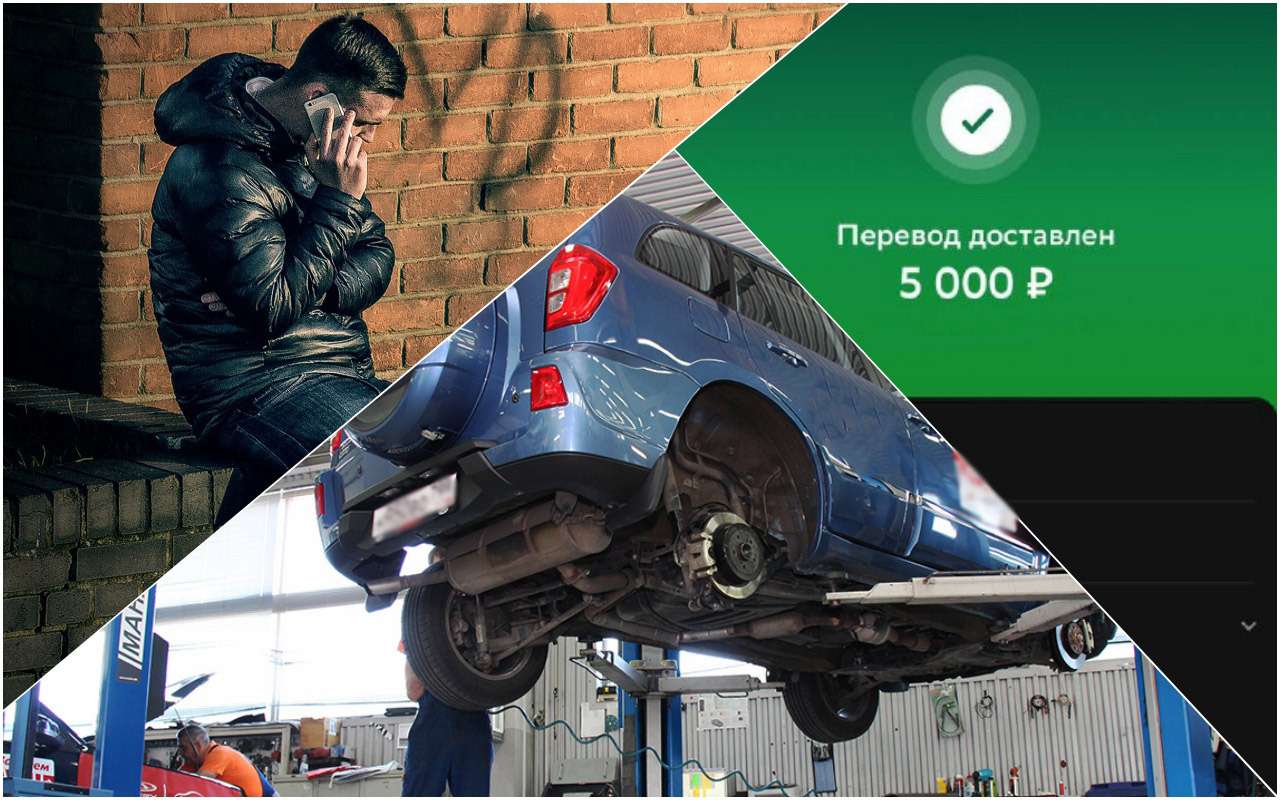 Новая схема разводки автовладельцев — на автосервисах