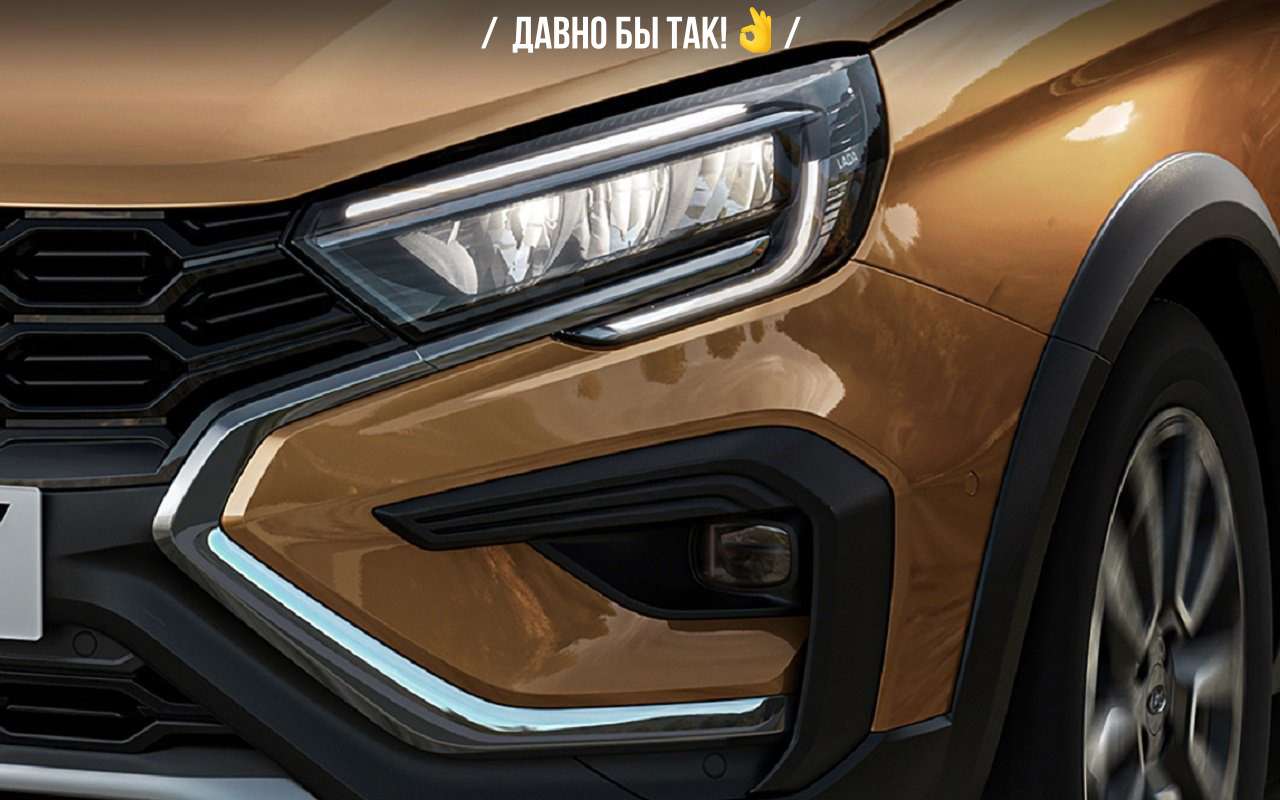 Новый кроссовер на базе Lada Vesta — первая информация!