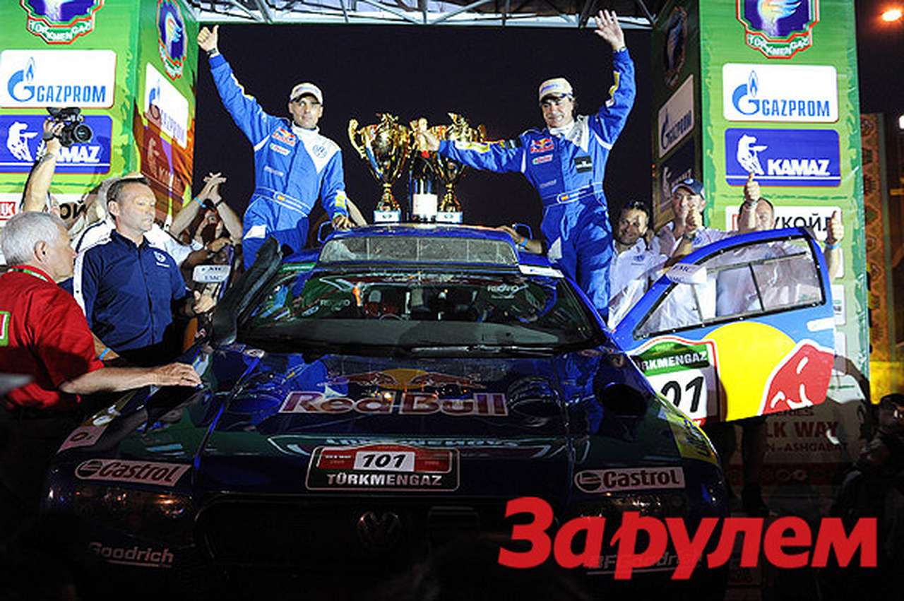 Тройная победа команды Volkswagen