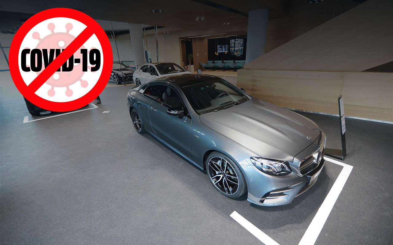 Автосалоны снова открываются! Но тест-драйвов не будет