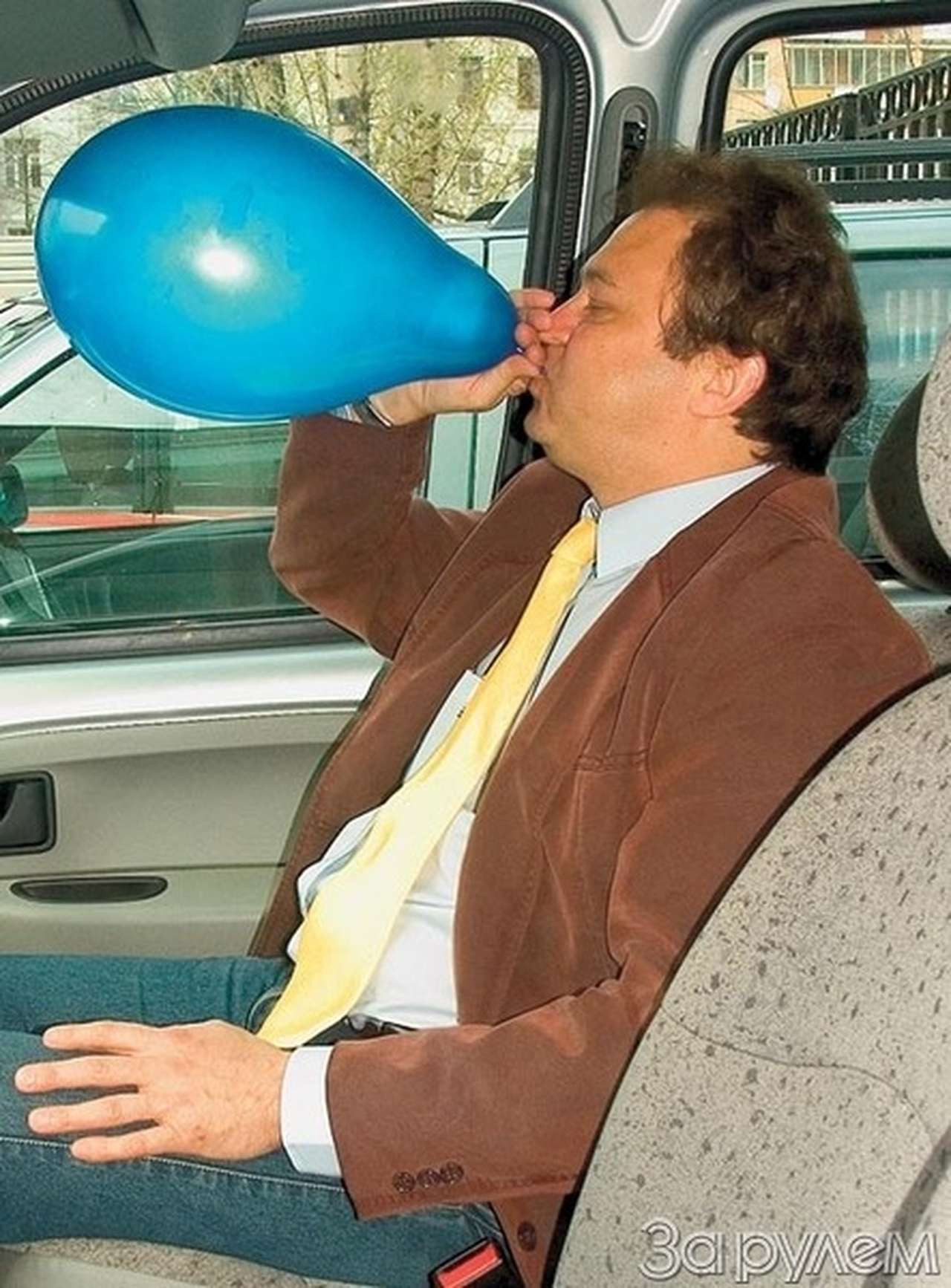 Между первой и второй