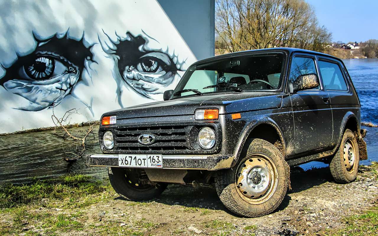 Lada 4x4