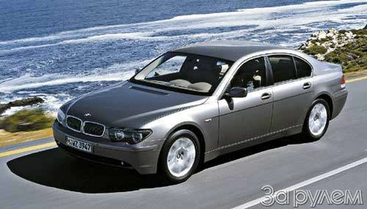 Бмв серии 7